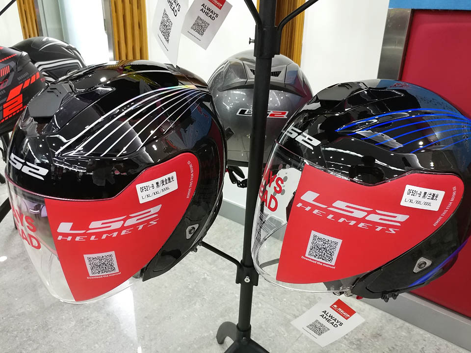 2017 LS2 HETMETS PRODUCTION LINE