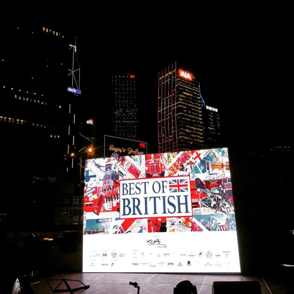 PAM Best of British Festival 2017