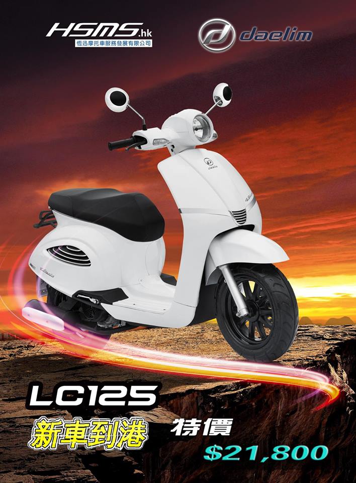 2018 Daelim LC125 Besbi