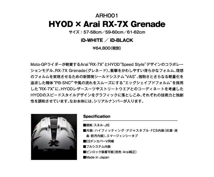 2018 HYOD x Arai RX-7X Grenade