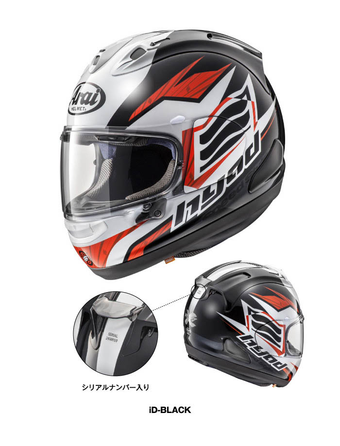 2018 HYOD x Arai RX-7X Grenade