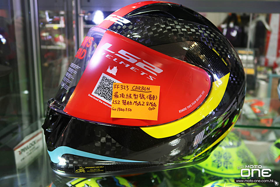 2018 LS2 ARROW C FF323 HELMET