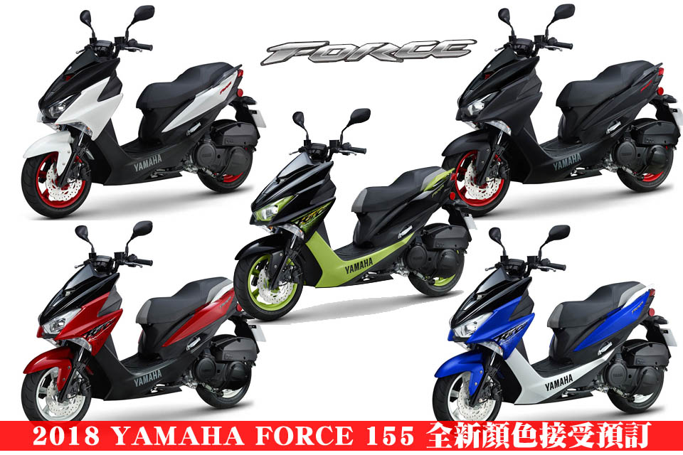 2018 YAMAHA FORCE 155