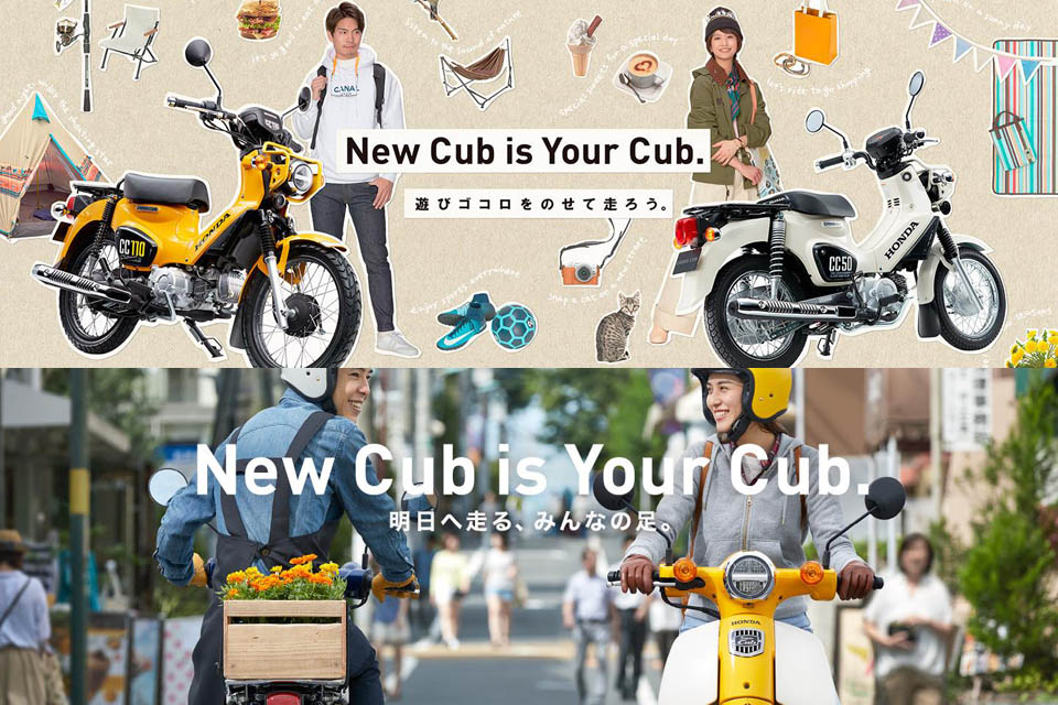 2018 Super Cub Cross Cub 110cc