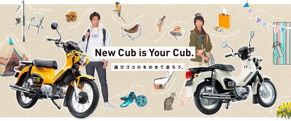 2018 Super Cub Cross Cub 110cc