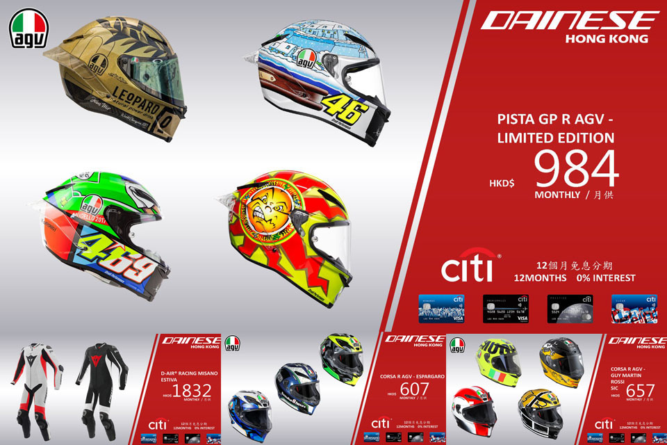 2018 DAINESE CITIBANK