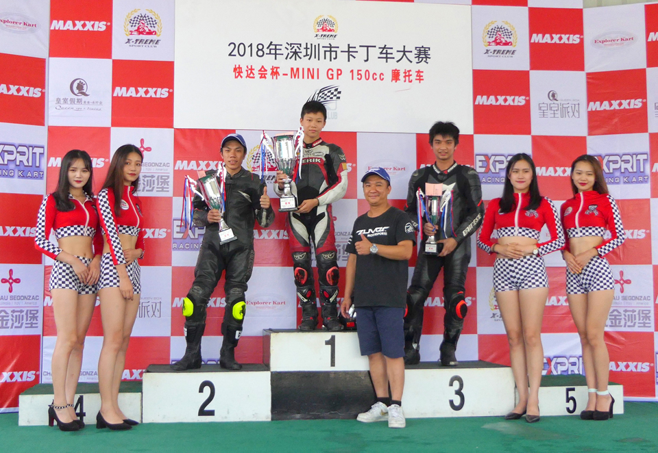 2018 MINI GP HSMS HK