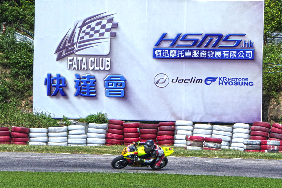 2018 MINI GP HSMS HK