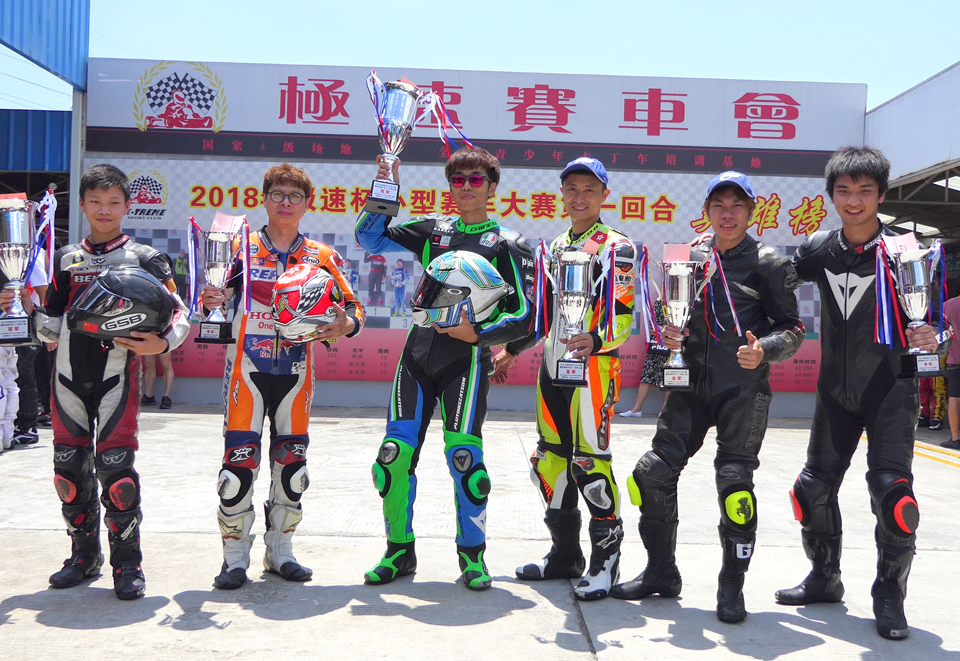 2018 MINI GP HSMS HK