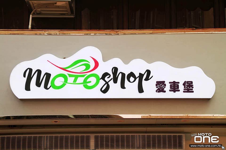 2018 Moto Shop Opening