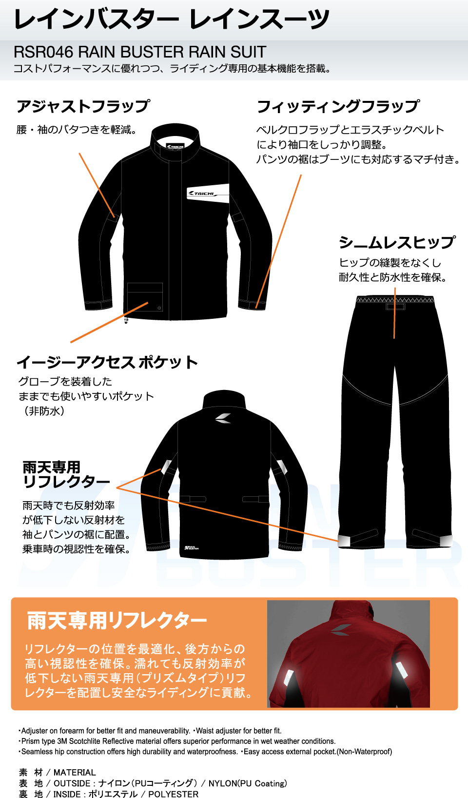 2018 RS-TAICHI RAIN SUITS & GOLVE