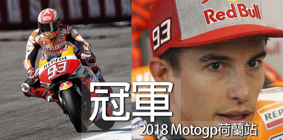 motogp