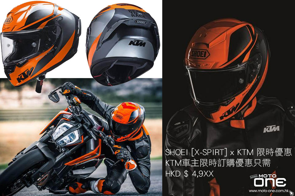 2018 KTM SHOEI