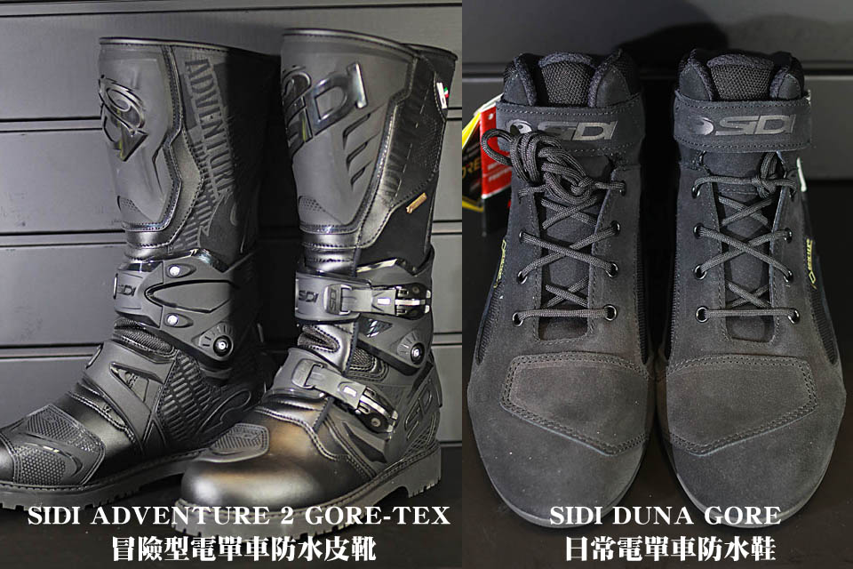 2018 SIDI ADVENTURE 2 GORE-TEX DUNA GORE