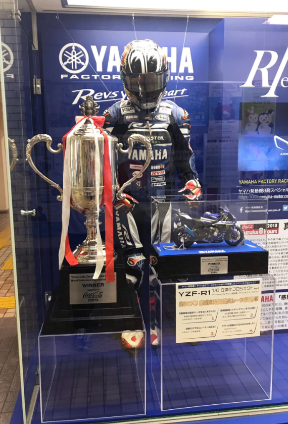 2018 yamaha yzf-r1 suzuka