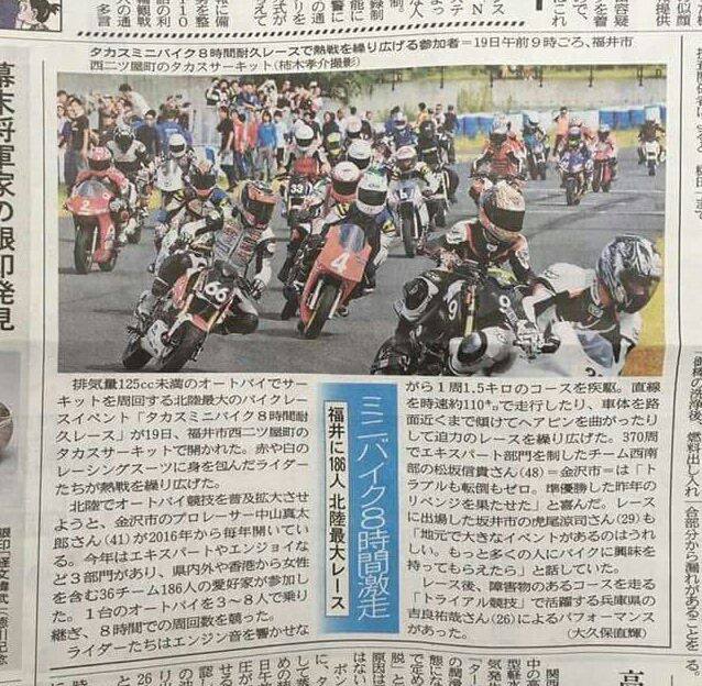 2018 HYOD HK RIDING SPORT CUP 8