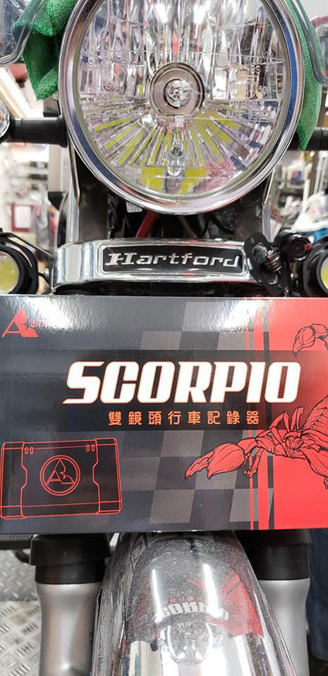 2018 ASTRO SCORPIO