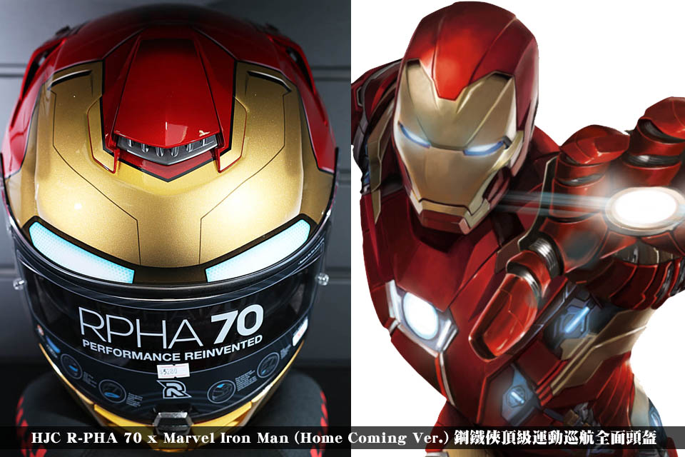 2018 HJC R-PHA 70 x Marvel Iron Man