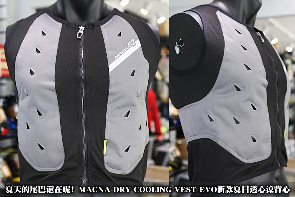 2018 MACNA DRY COOLING VEST EVO