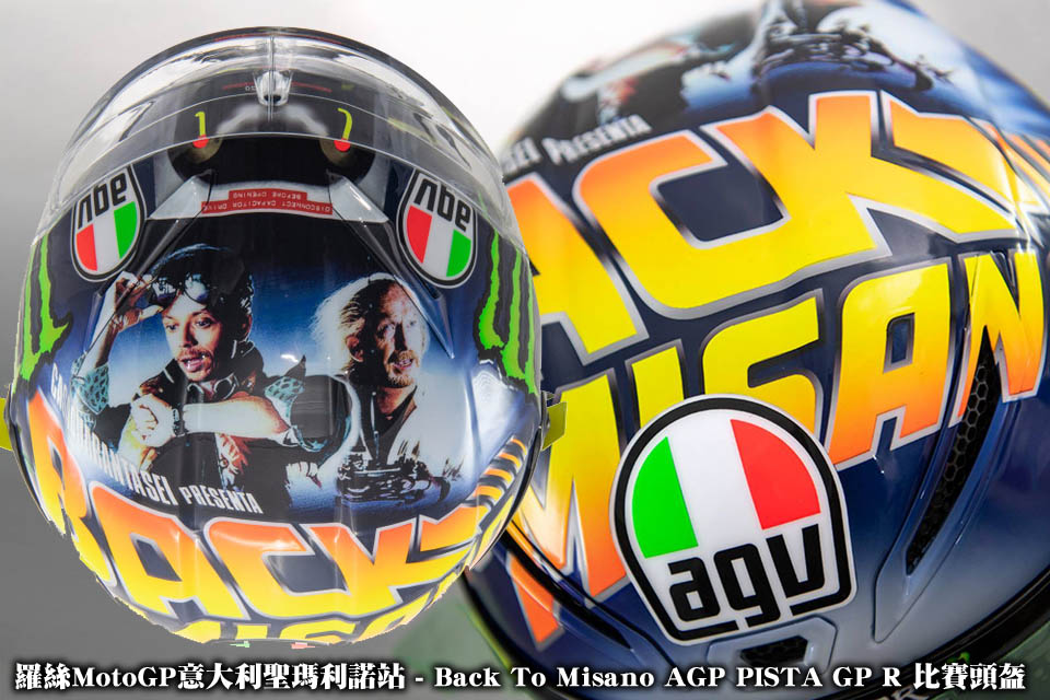 2018 ROSSI Back To Misano AGV PISTA GP R