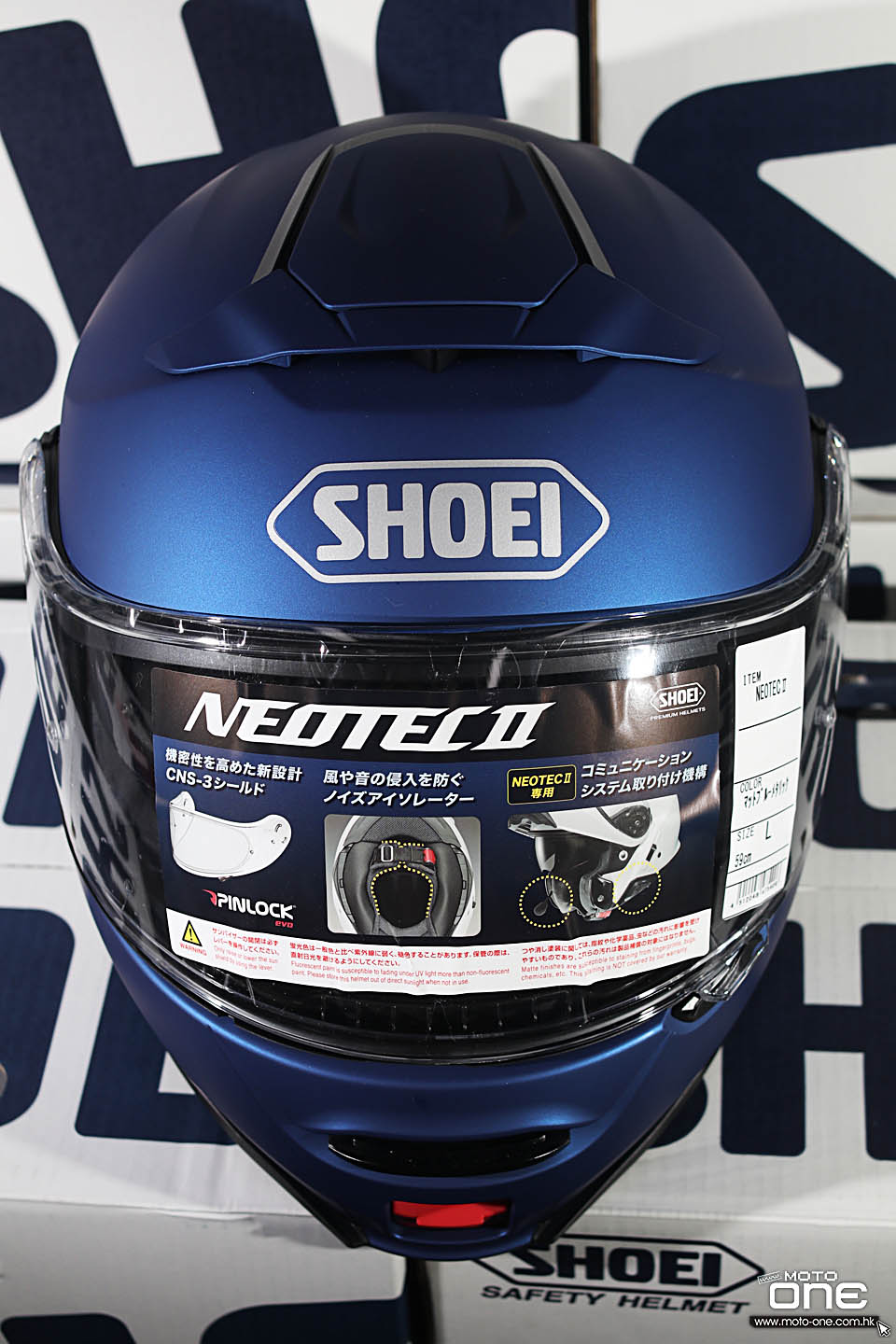 2018 SHOEI NEOTEC 2 HELMET