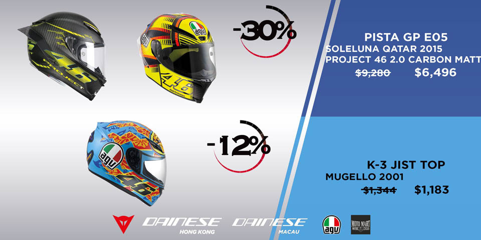 2018 Dainese HK SALES