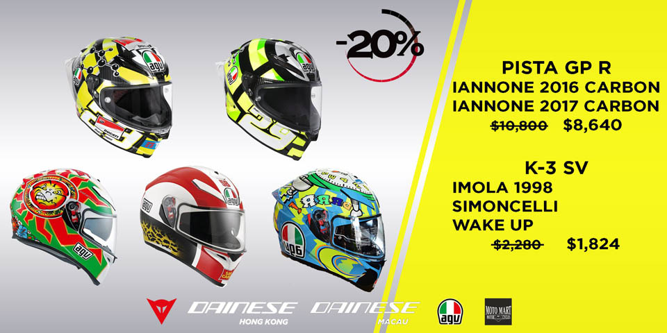 2018 Dainese HK SALES