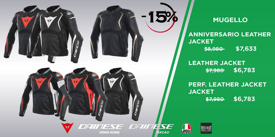 2018 Dainese HK SALES