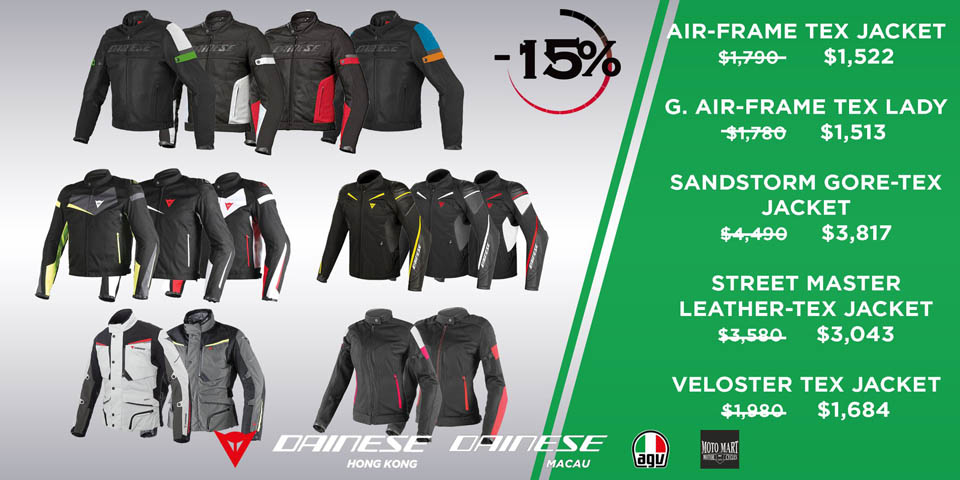 2018 Dainese HK SALES