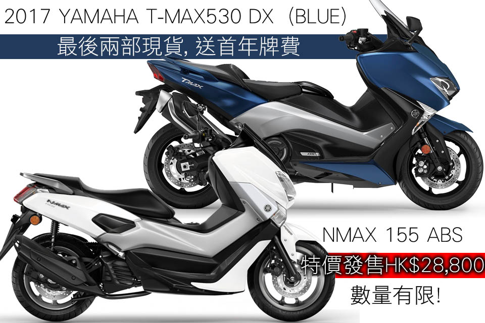 2018 YAMAHA SALES