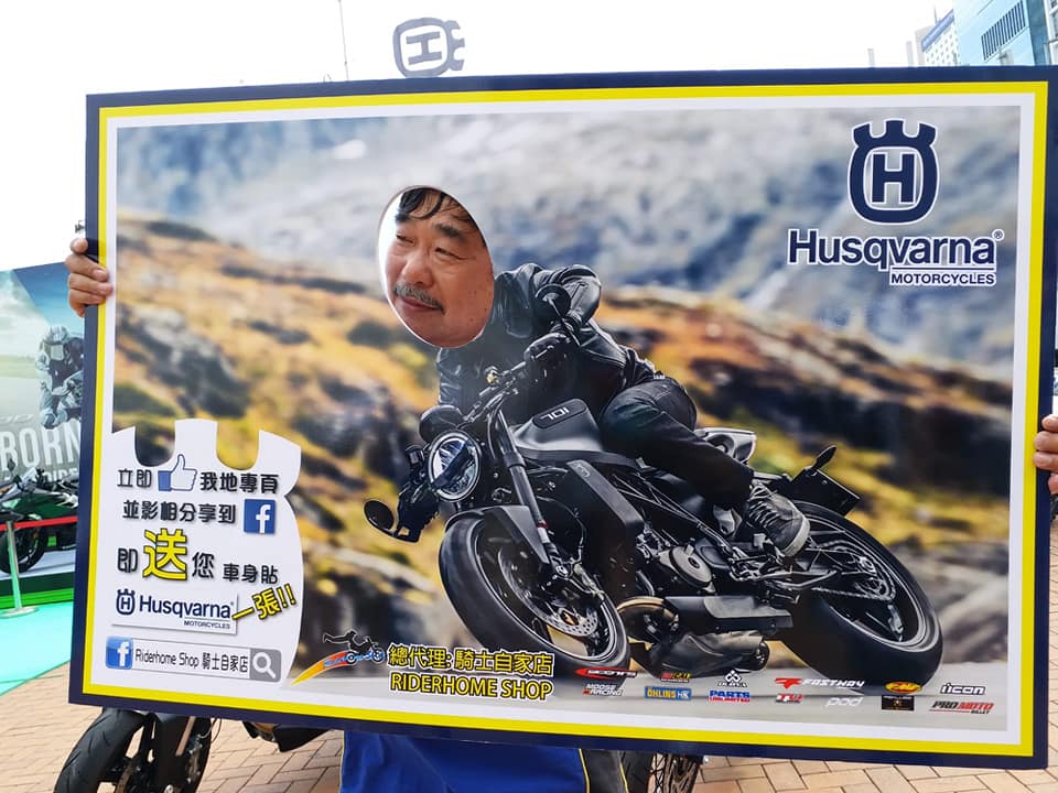 2018 HUSQVARNA VITPILEN HK BIKESHOW