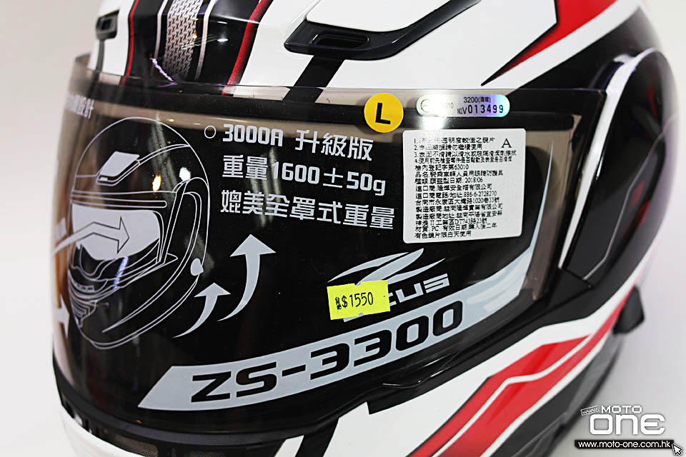 2018 ZEUS ZS-3300 helmet