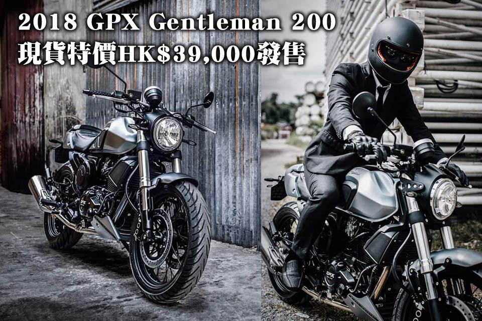 2018 GPX Gentleman 200 SALE