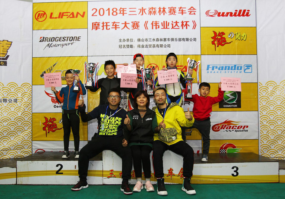 2018 WAI YIP TAT CUP