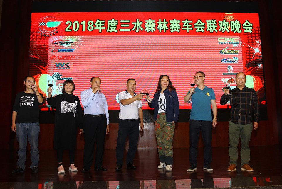 2018 WAI YIP TAT CUP