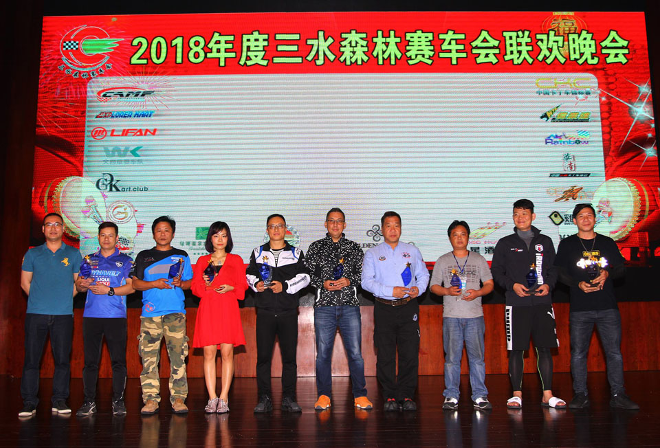 2018 WAI YIP TAT CUP