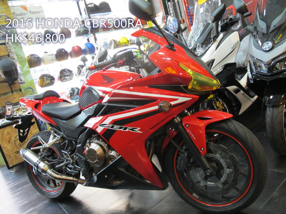 2019 HSMS HK USED BIKE