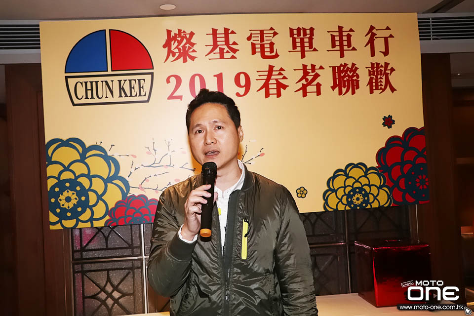 2019 CHUN KEE DINNER