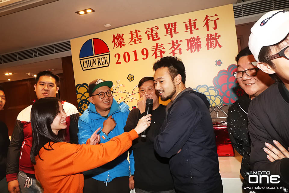 2019 CHUN KEE DINNER