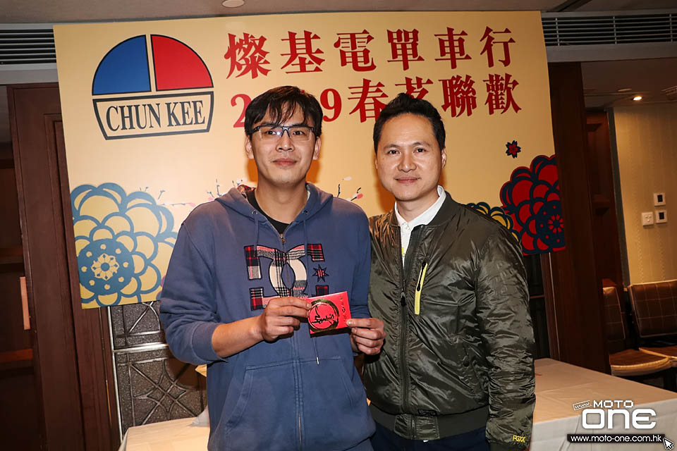 2019 CHUN KEE DINNER