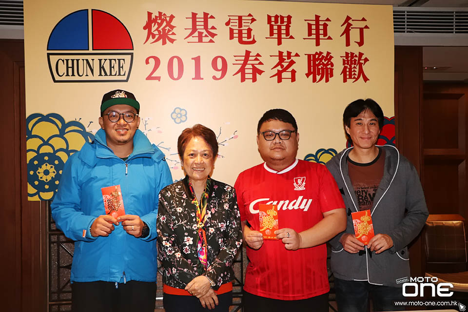 2019 CHUN KEE DINNER