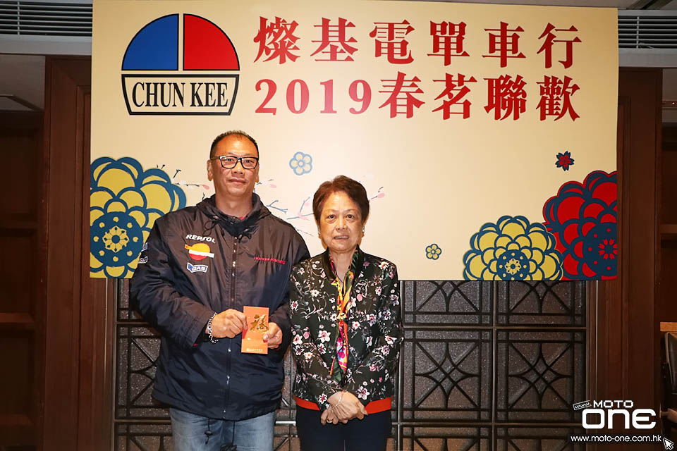 2019 CHUN KEE DINNER