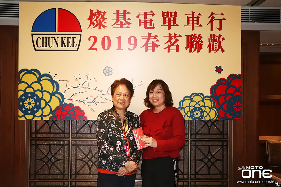 2019 CHUN KEE DINNER