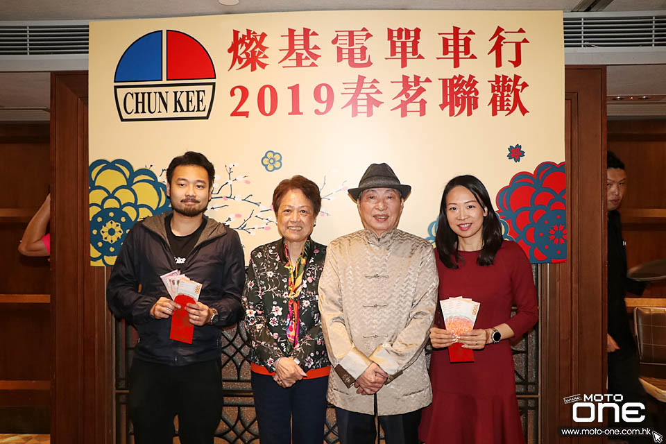 2019 CHUN KEE DINNER