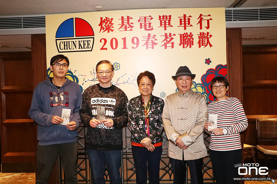 2019 CHUN KEE DINNER