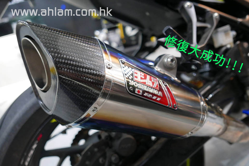 2019 Yoshimura