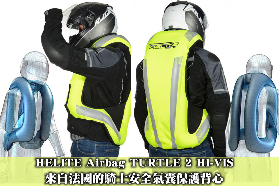 2019 HELITE Airbag TURTLE 2 HI-VIS