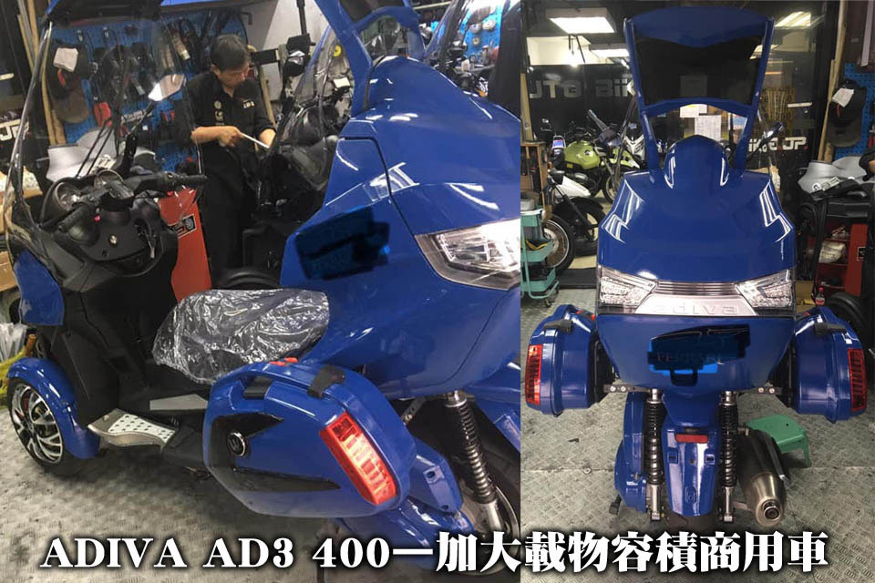 2019 ADIVA AD3 400