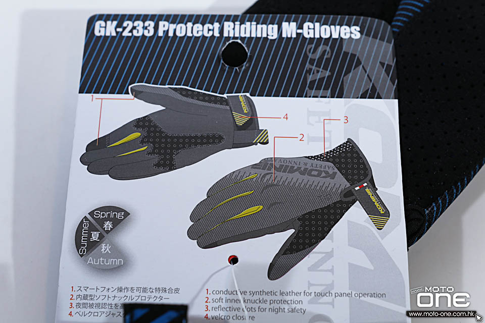 2019 KOMINE M-GLOVES