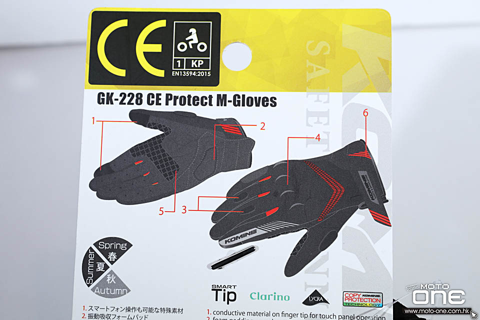 2019 KOMINE M-GLOVES